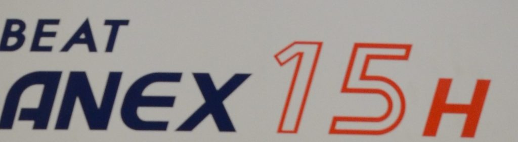 15トン高速プレス機「ANEX15H」 2台が量産ラインに復帰しました。